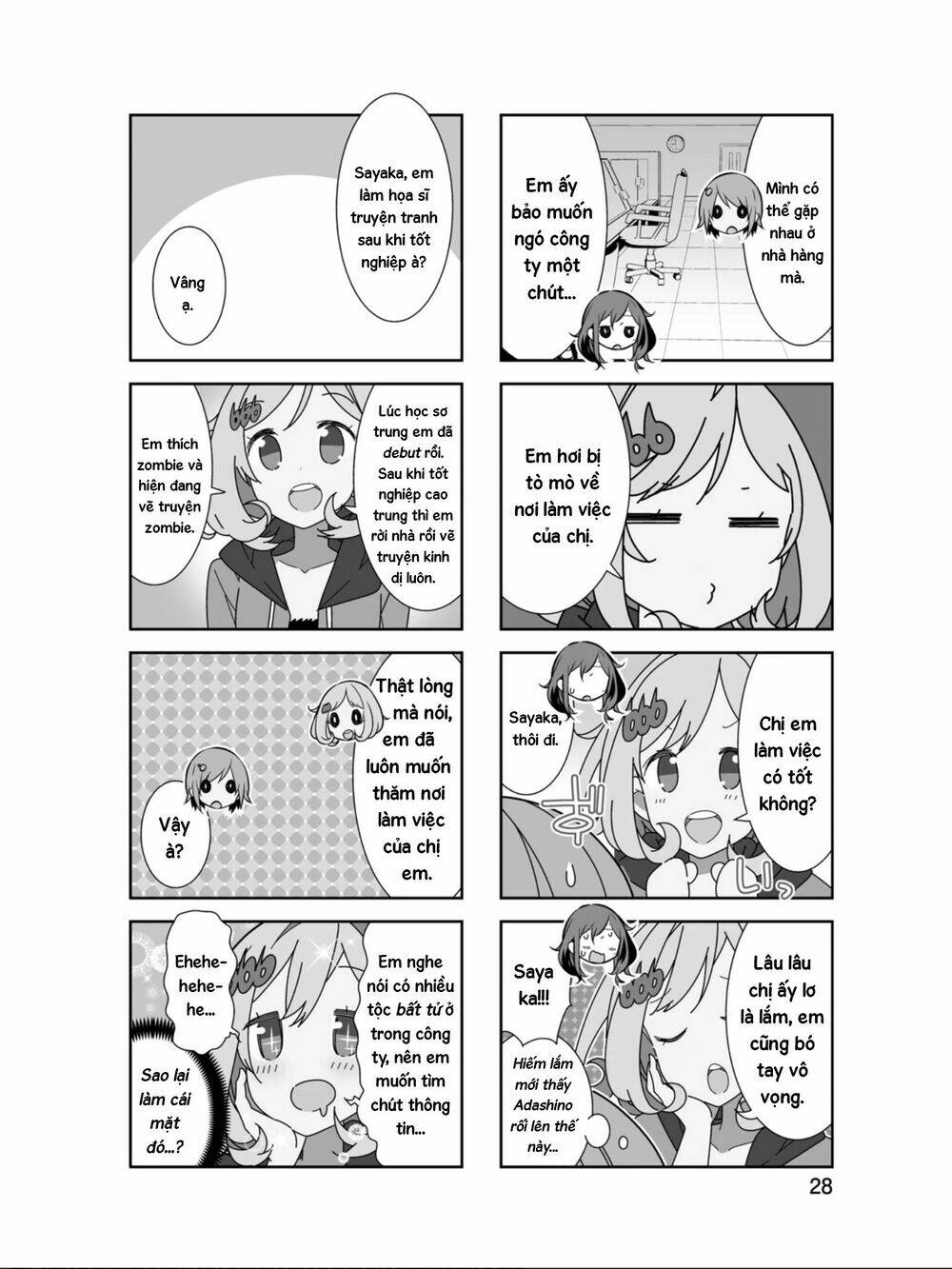 adashino-san wa sude ni shinderu chapter 16 4