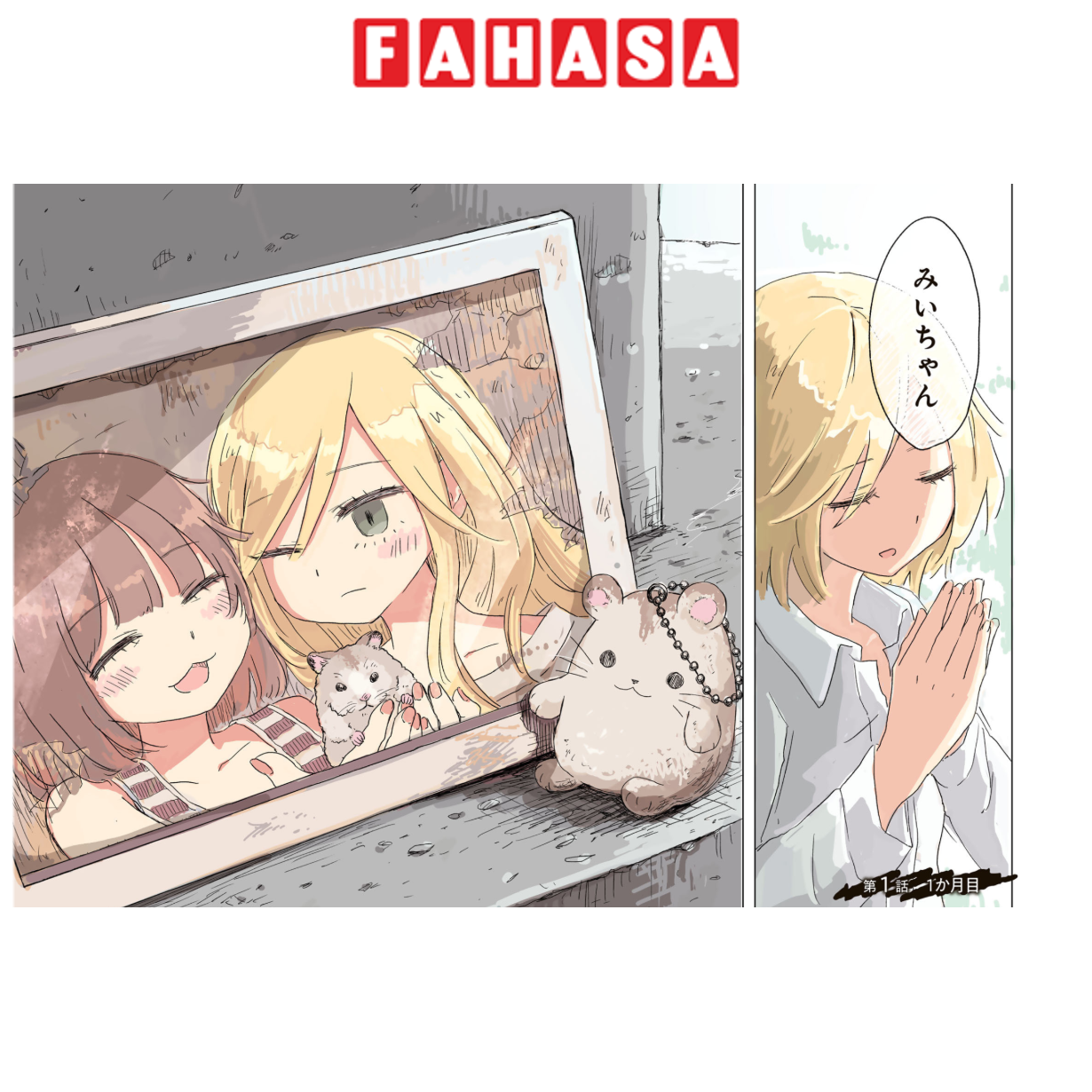 Sách ngoại văn: 金田一パパの事件簿 Kindaichi Papa No Jikenbo 2