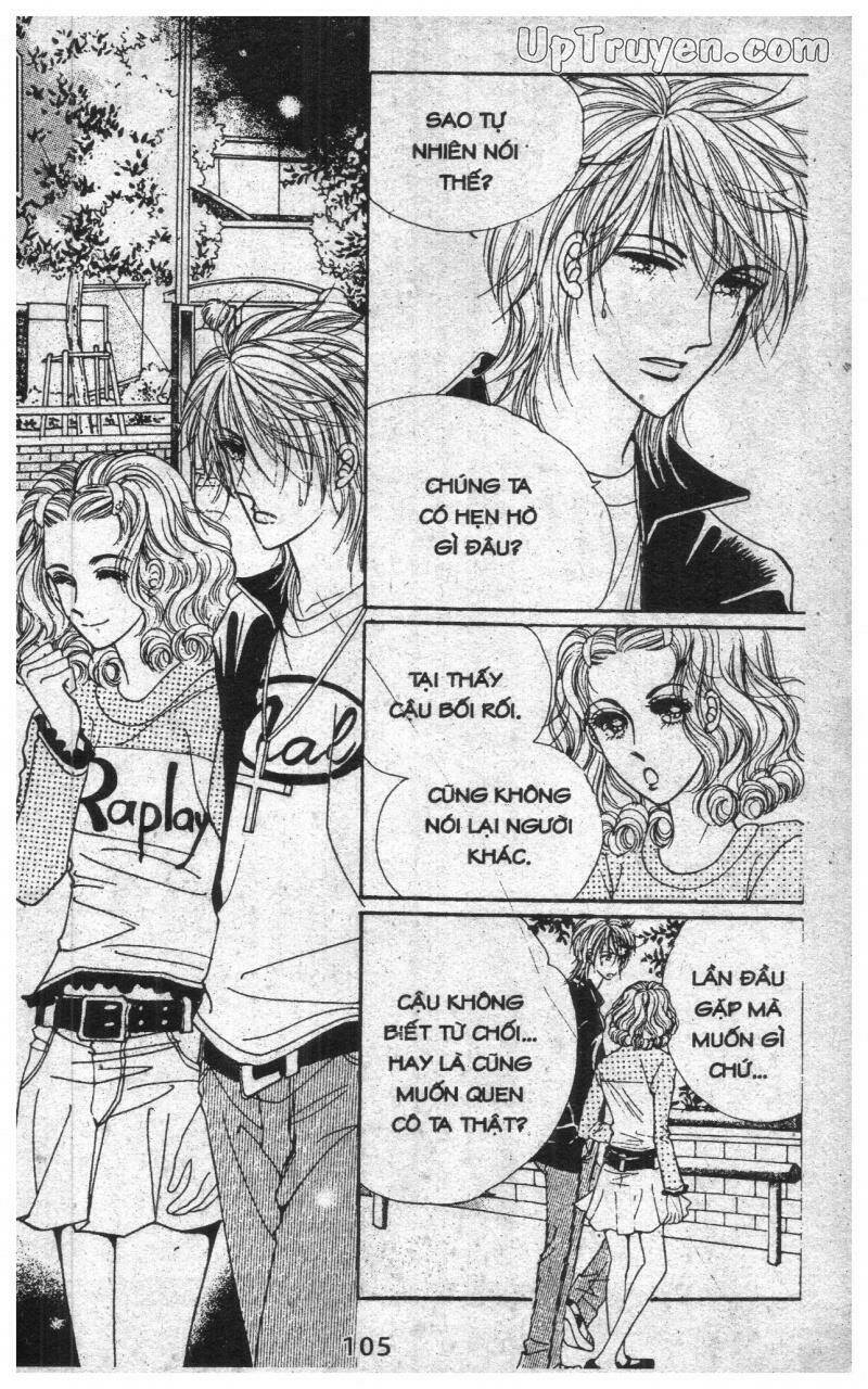 want you chapter 1 104