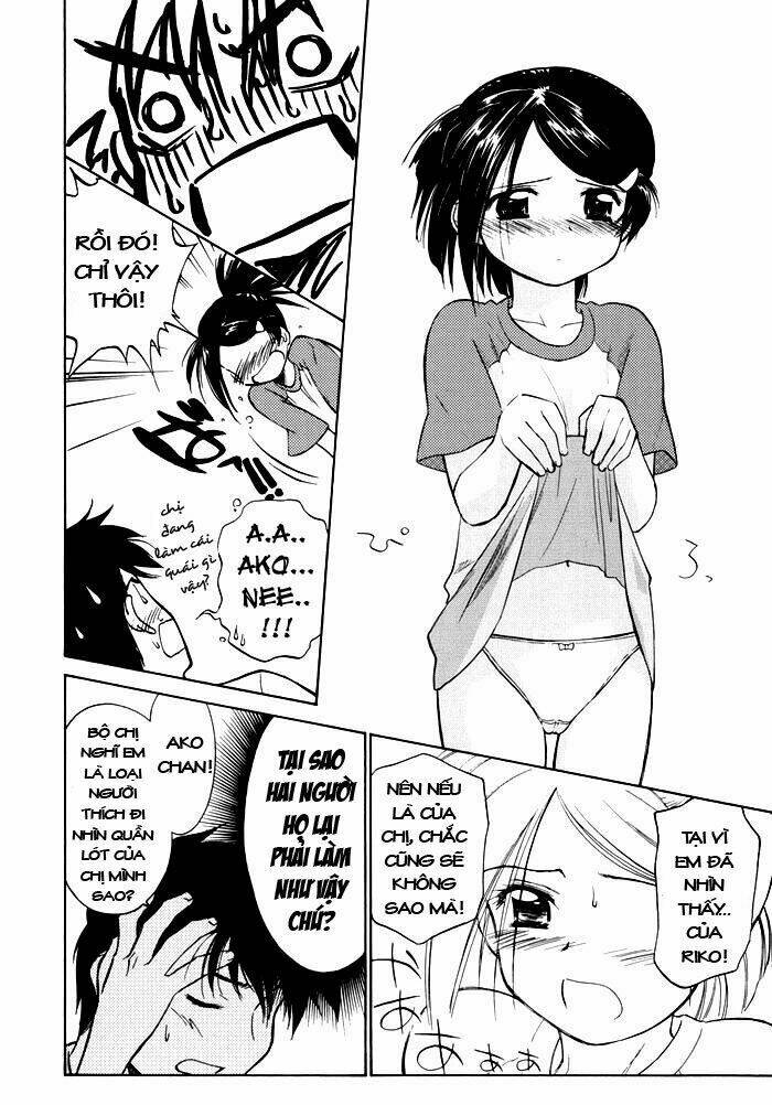 kiss x sis chapter 0 16