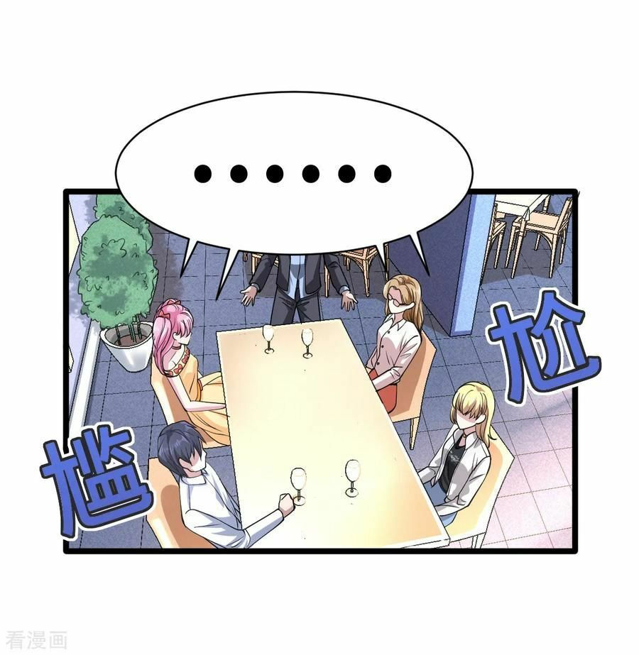 đô thị tà vương chapter 3 49