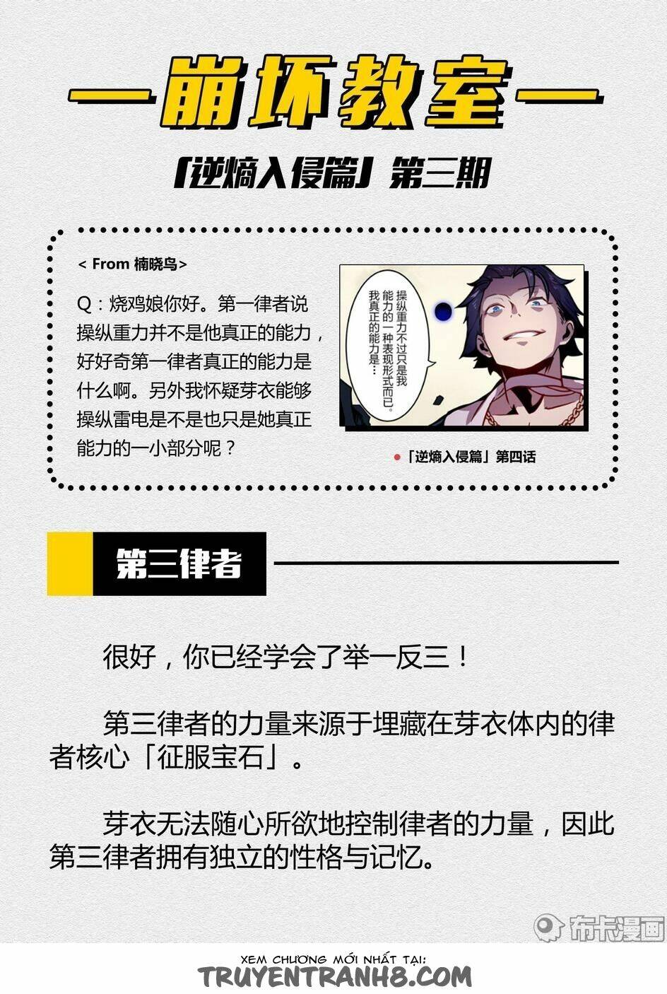 băng hoại 3rd chapter 37 15