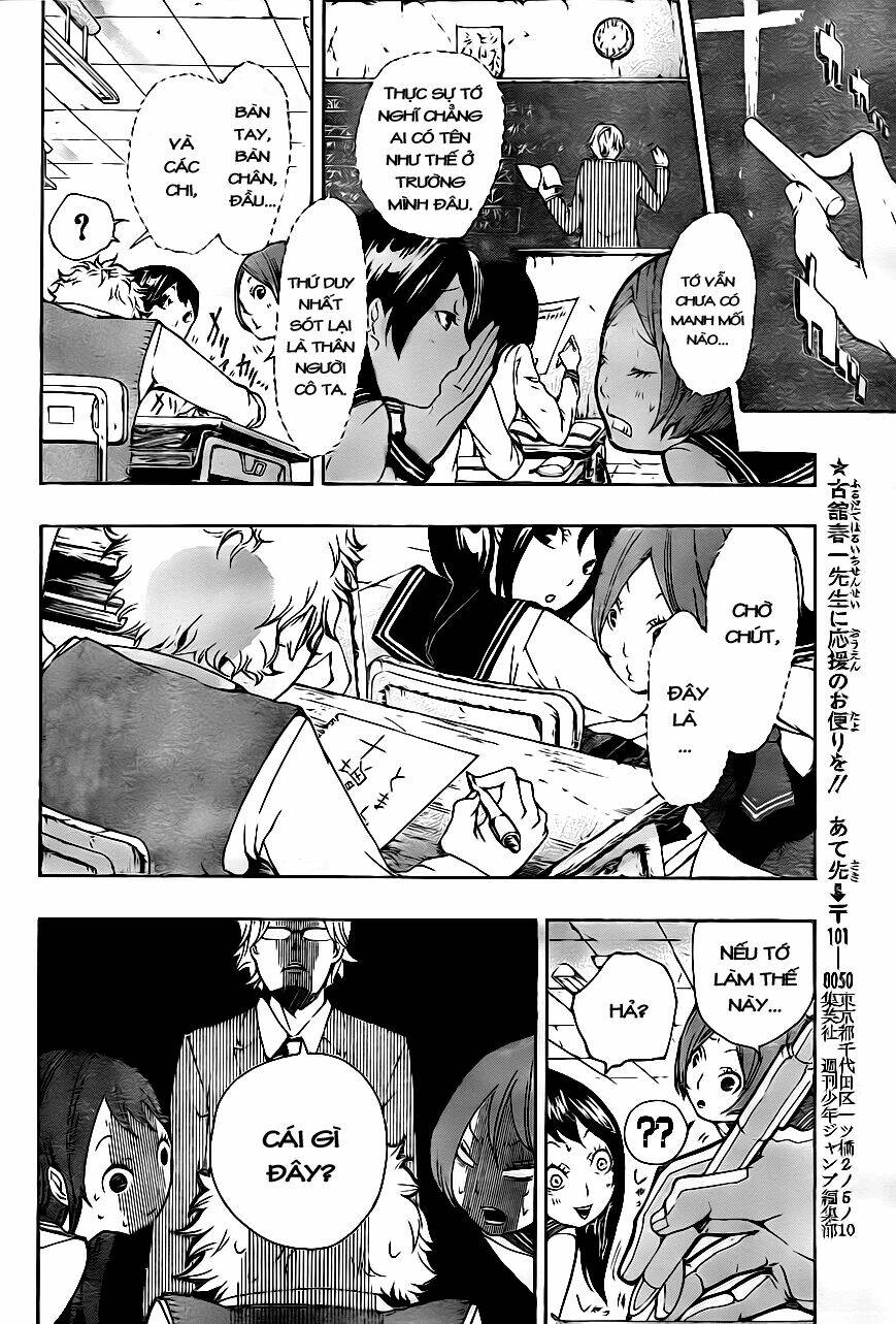 kiben gakuha, yotsuya senpai no kaidan chapter 6 13