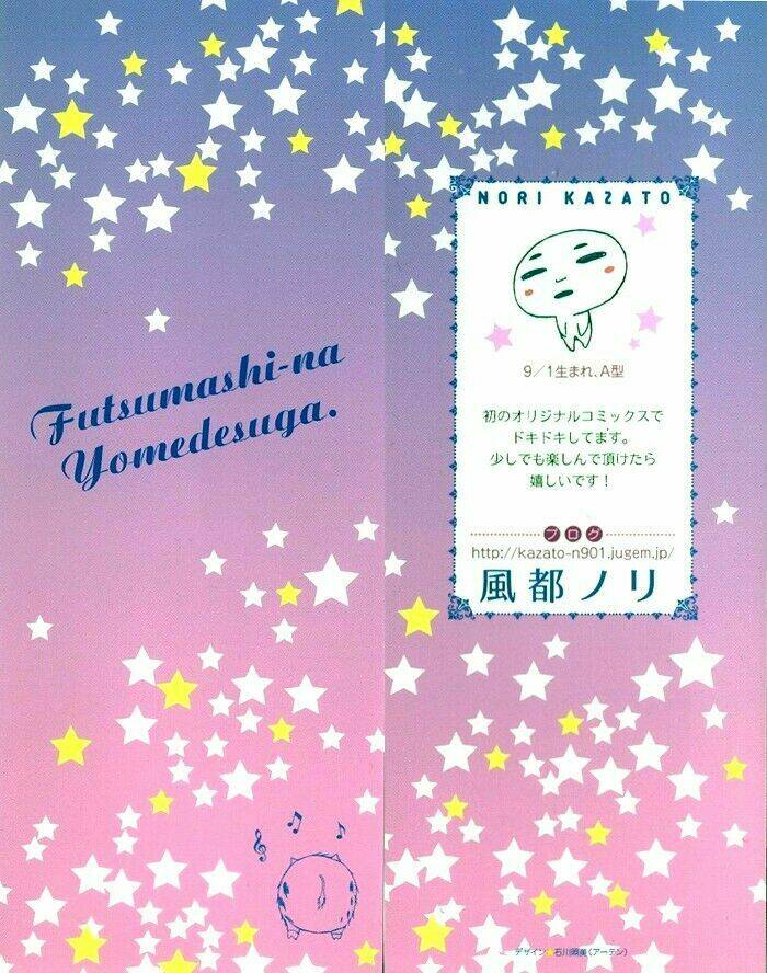 futsumashi na yome desu ga chapter 1 5