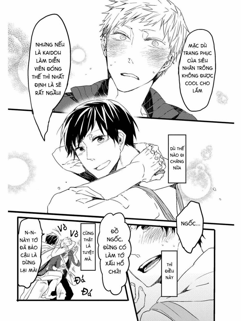 oko-sama star chapter 1 33