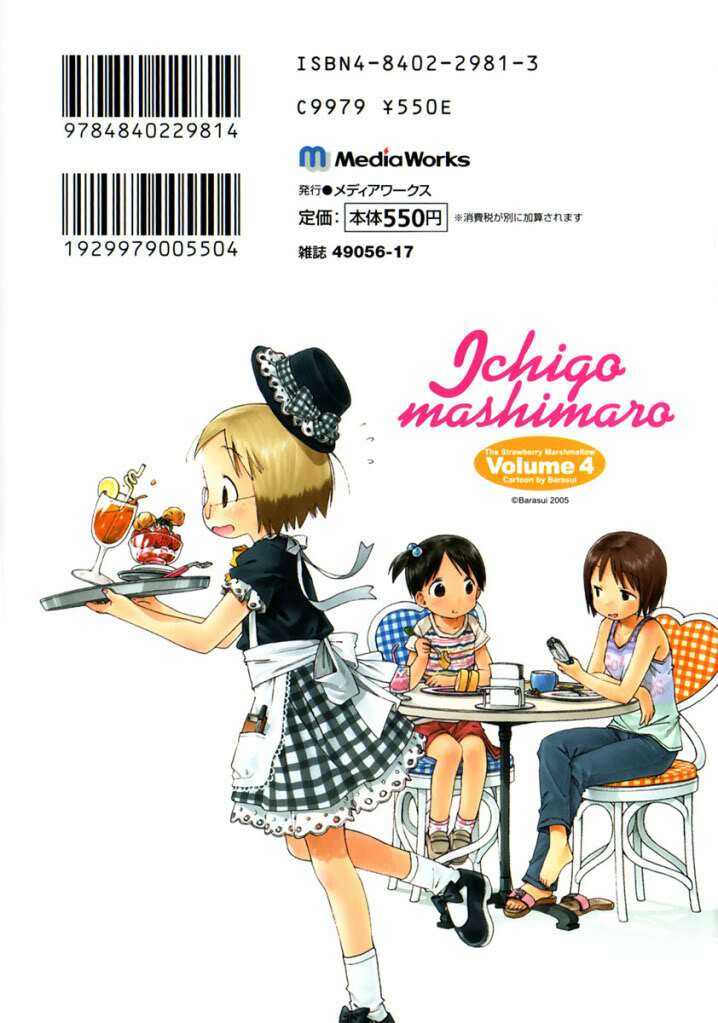 ichigo mashimaro chapter 31 3