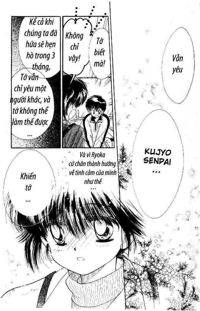 awasete ippon chapter 2 20