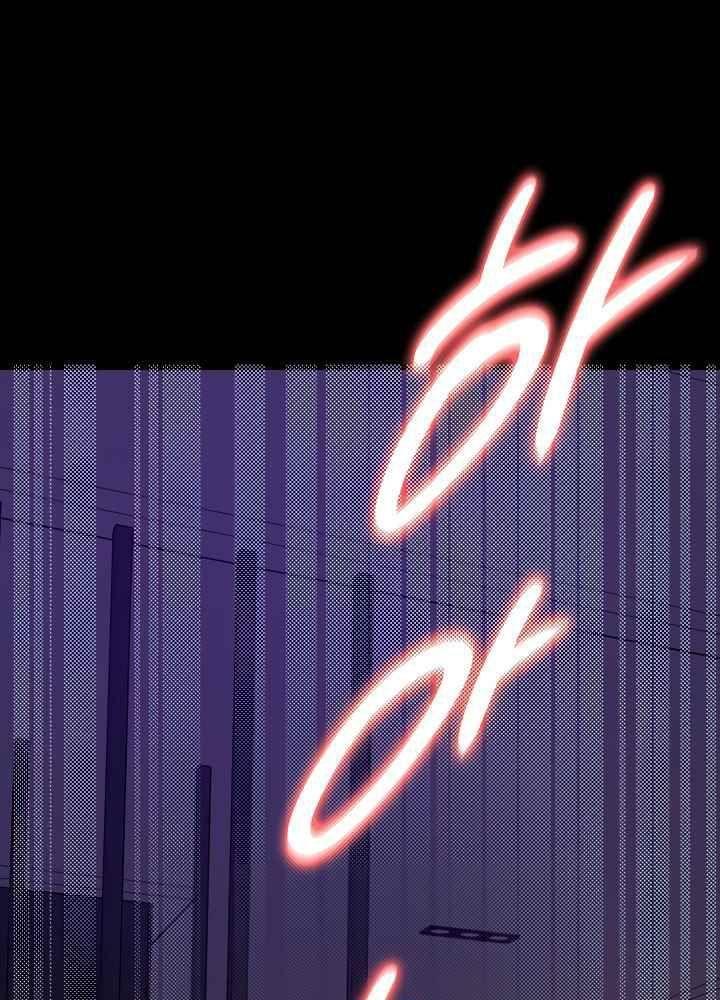 [18+] chị giúp việc chapter 25.2 49