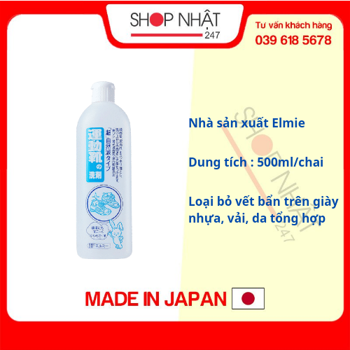 Nước giặt giày cao cấp Elmie 500ml nội địa Nhật Bản