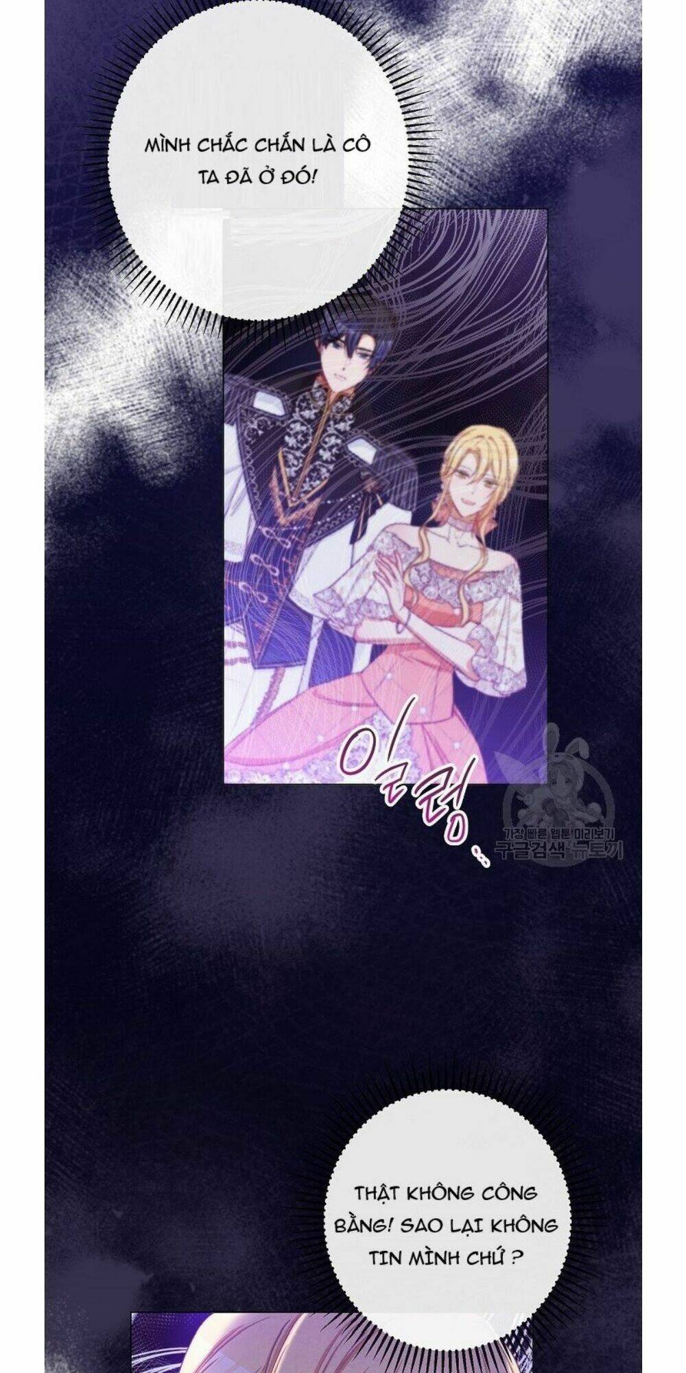 ác nữ phản diện đảo ngược đồng hồ cát chapter 68.2 25