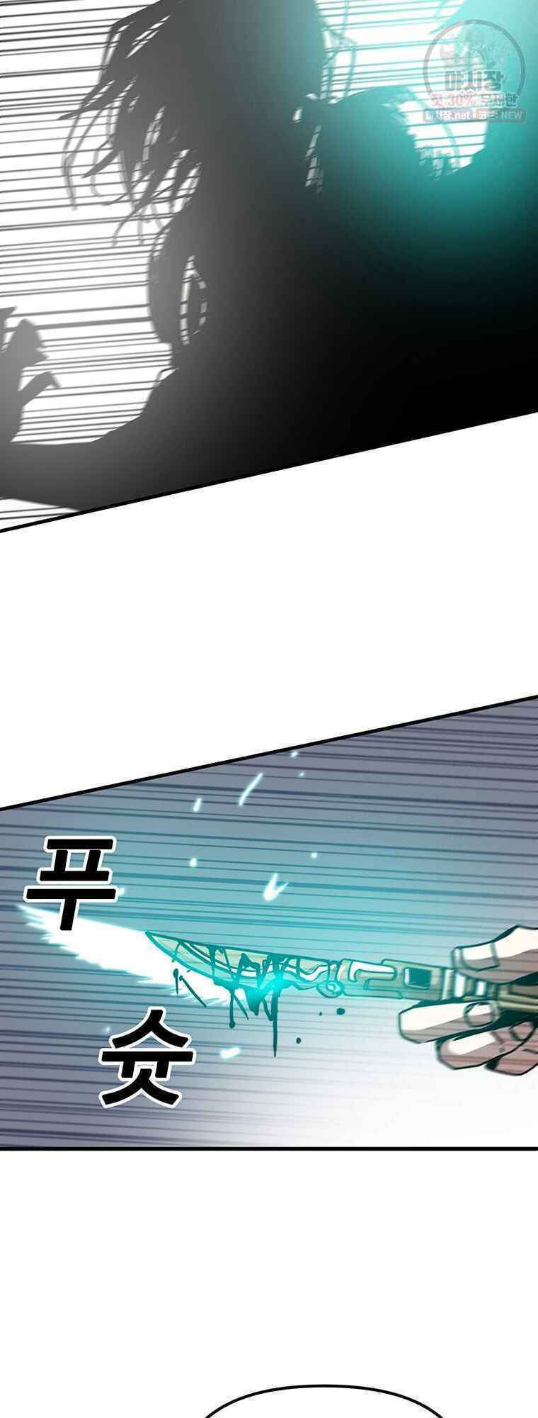 bug player - người chơi lỗi chapter 61 37