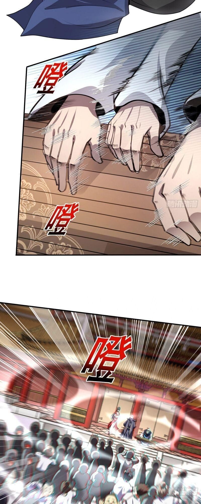 vận rủi thực không phải cha ta chapter 23 17