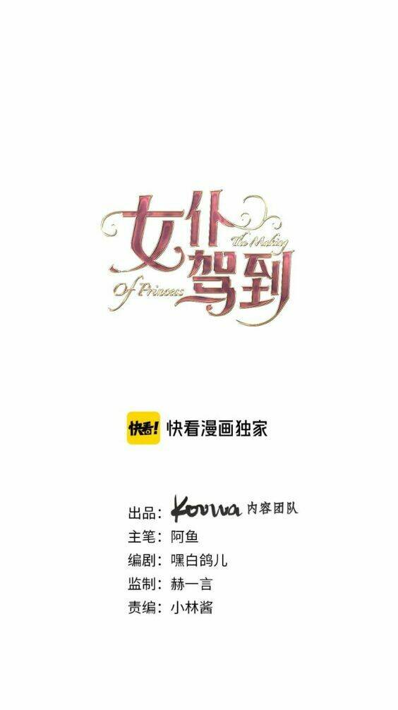 hầu nữ giá đáo chapter 8.5 9