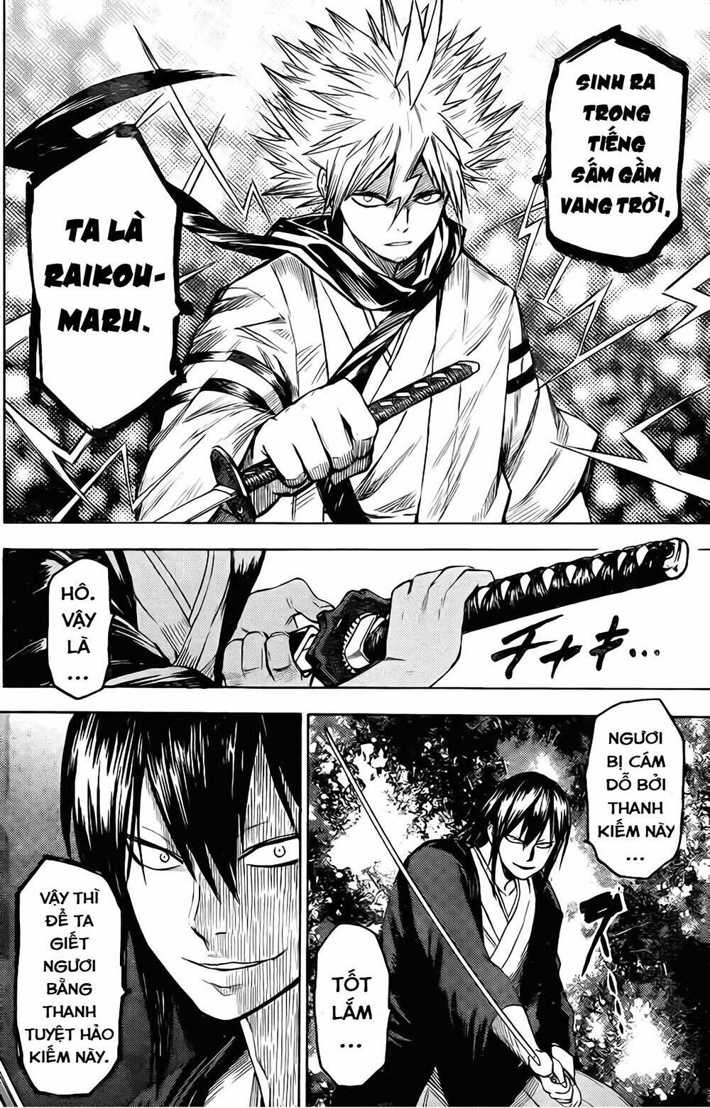 rairaiden chapter 1 23