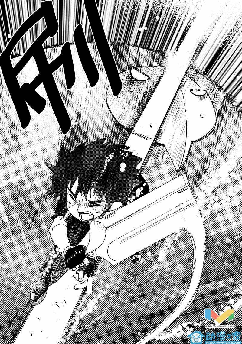 hắc bạch vô thường chapter 2 23