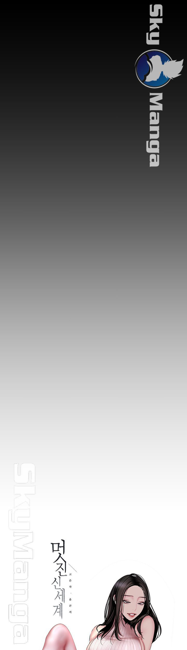 một thế giới mới tuyệt vời chapter 99 17