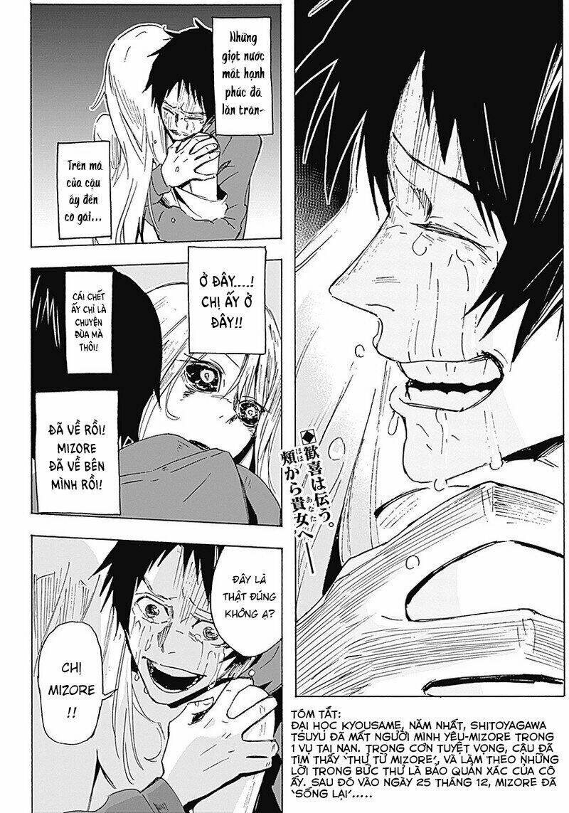 shikabana ― wana, shitai, koto chapter 2 6