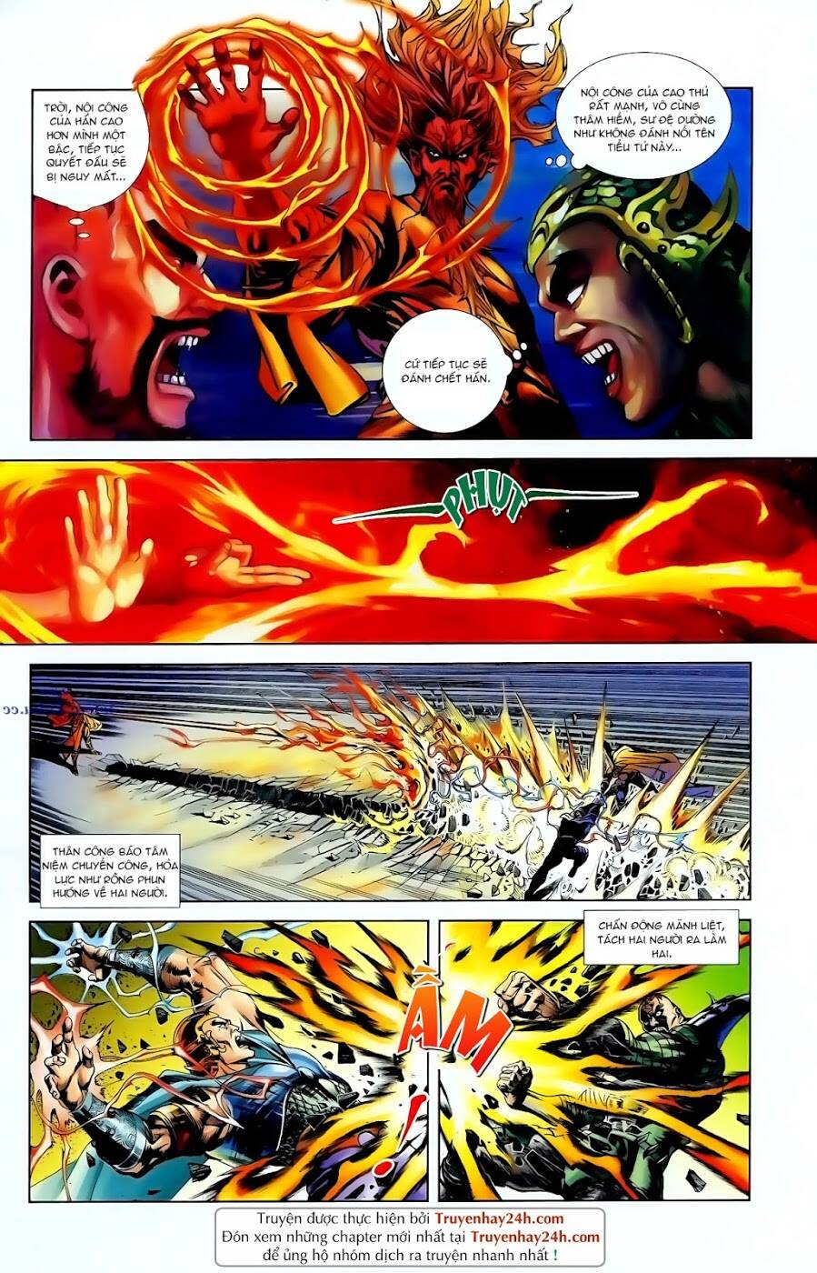 thiên tử truyền kỳ 1 - cơ phát khai chu bản chapter 97 16