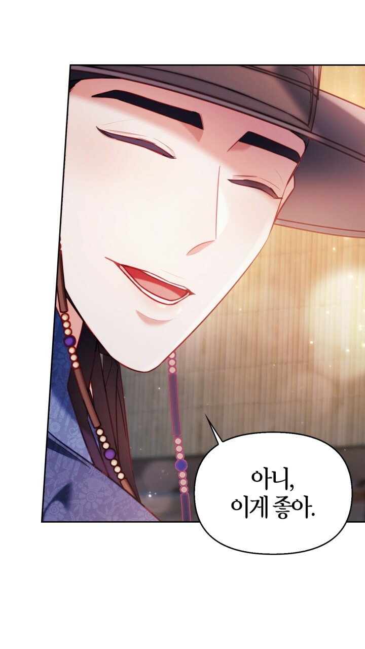 [18+] trăng nơi đỉnh núi chapter 49 21