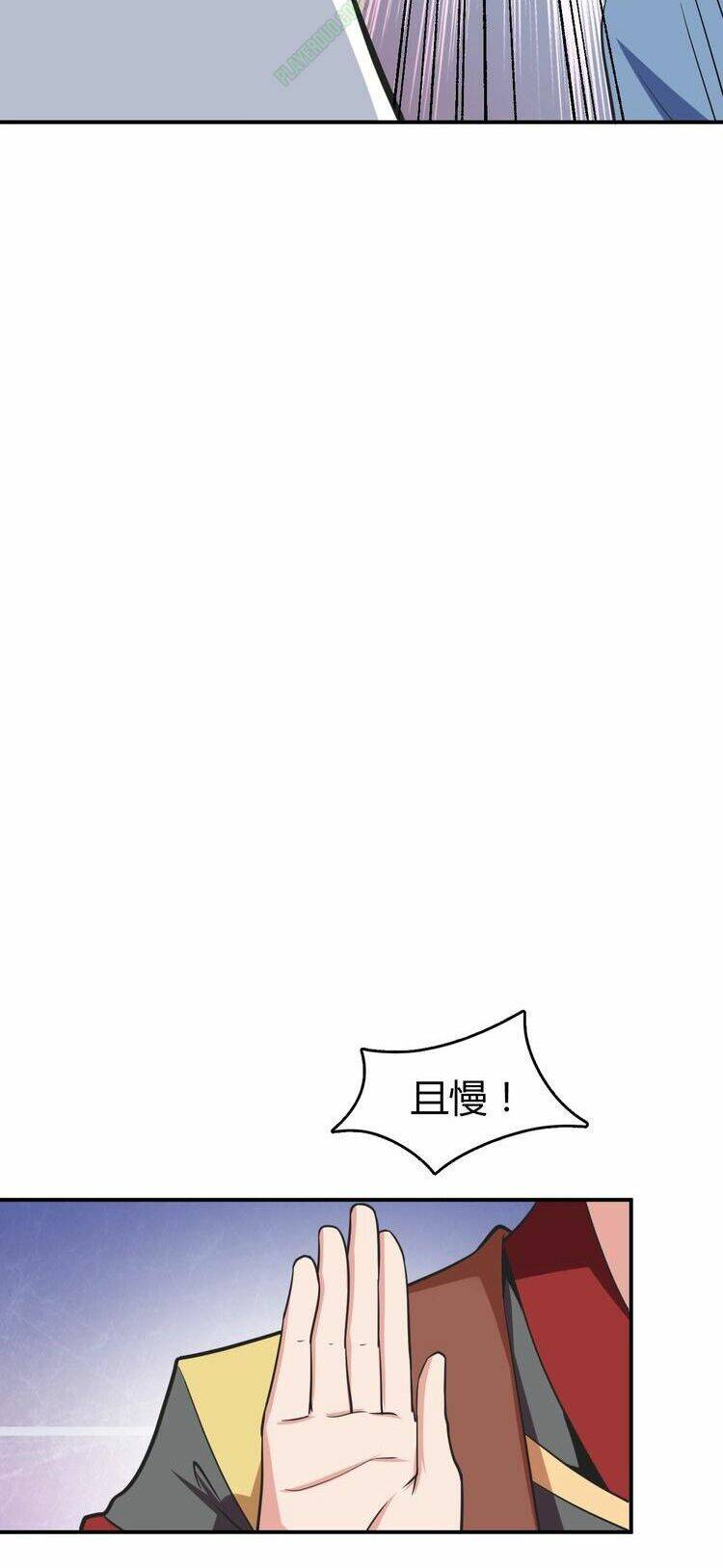 vô cực chiều thiên chapter 4 13