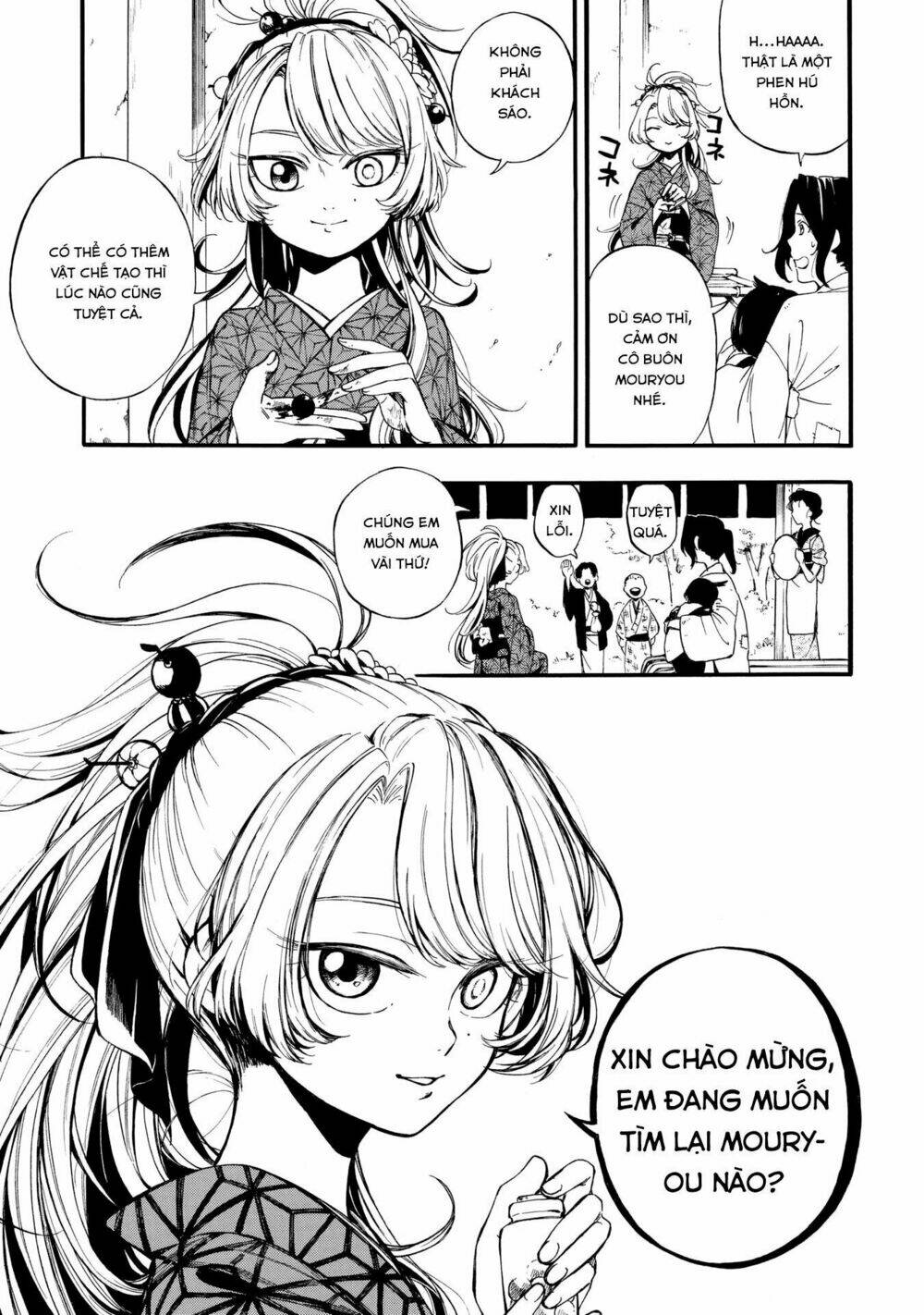 mouryou shoujo chapter 1.1 11
