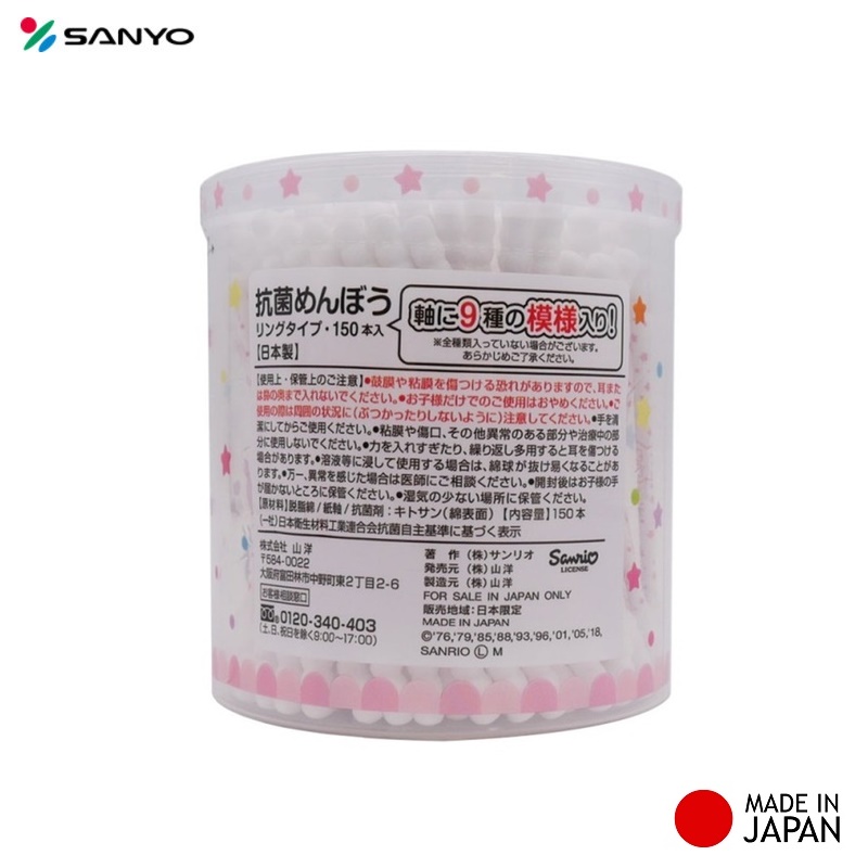 Hộp tăm bông ngoáy tai kháng khuẩn Sanyo nội địa Nhật Bản