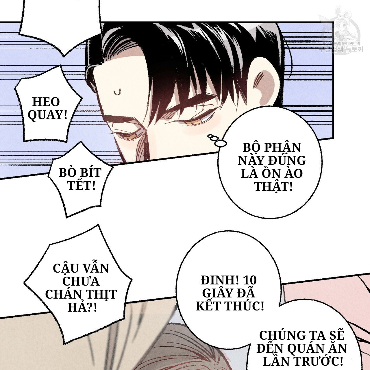 chịch anh bạn một cách hoàn hảo chapter 2.2 15