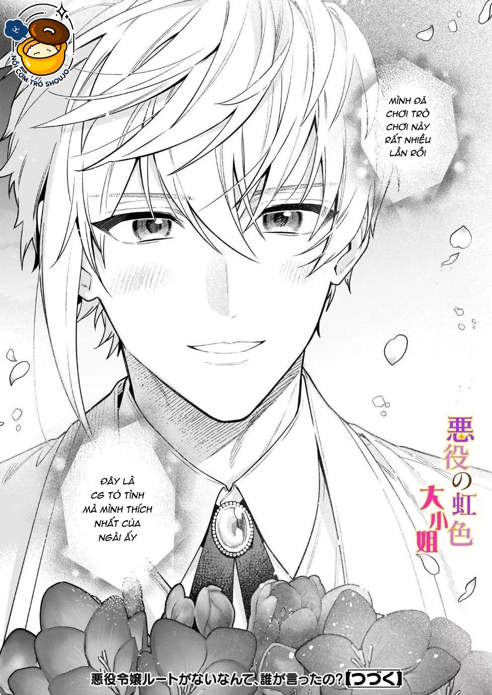 vai phản diện thì tệ lắm sao, đó không phải quan điểm của tôi chapter 15.2 13