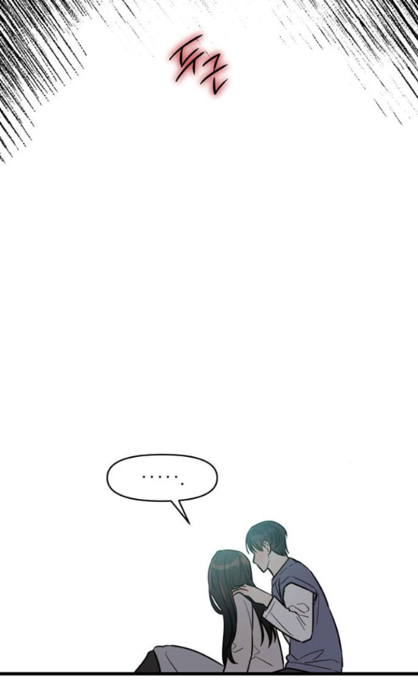 [18+] dục vọng tao nhã chapter 12.1 21