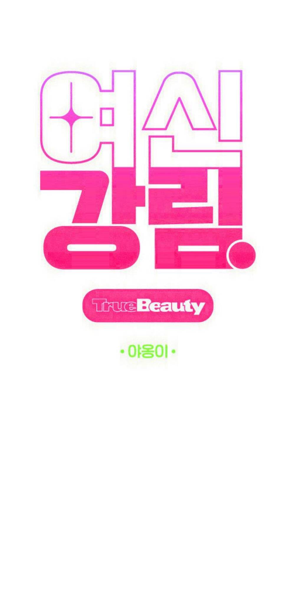 nữ thần giáng thế chapter 188.1 9