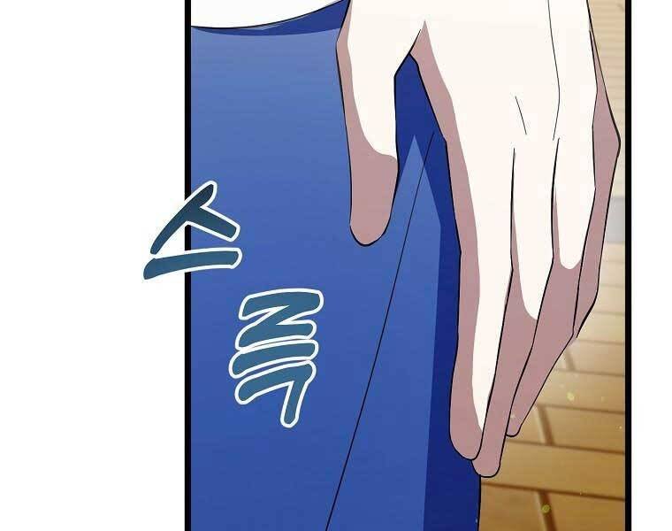 sự trở lại của nhà soạn nhạc thiên tài chapter 41 225