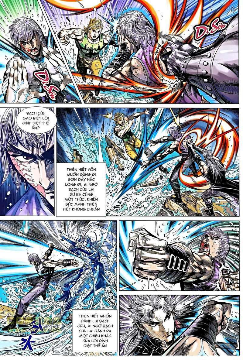 thạch hắc long truyện chapter 26 2