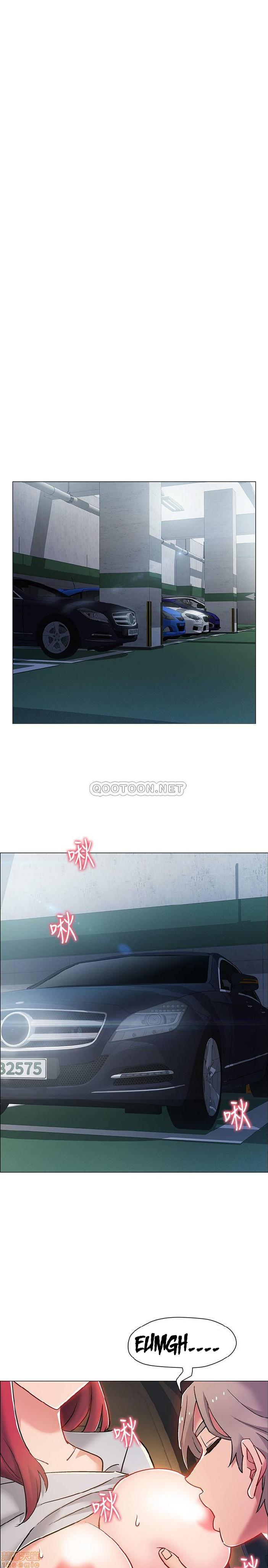 vã lắm rồi chapter 9 24