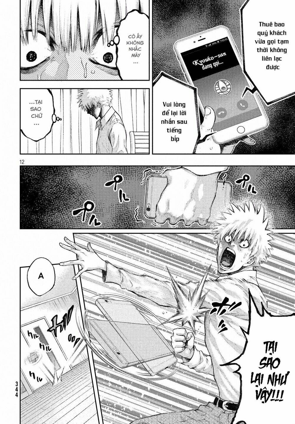 aishiteimasu, kyouko-san. chapter 2 14