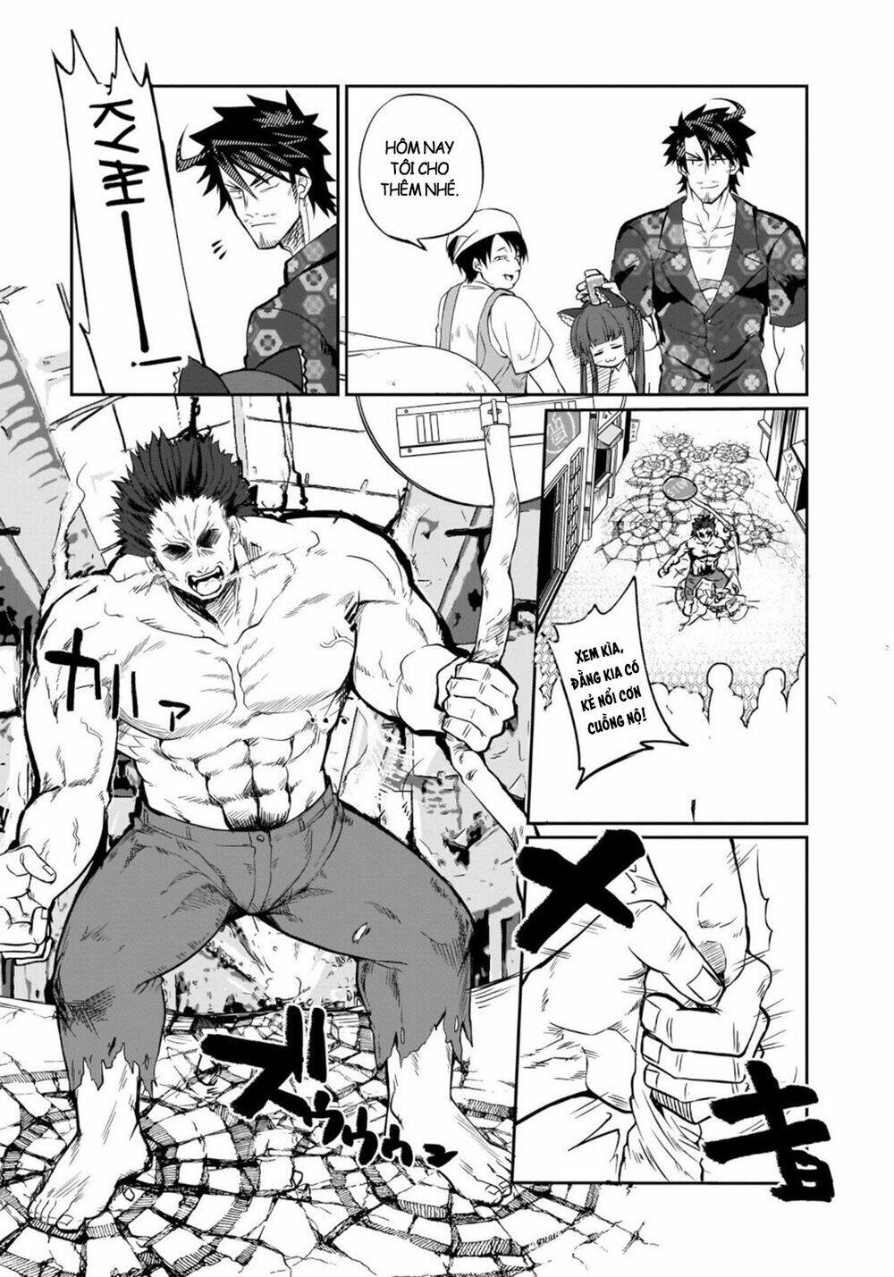 trở thành vũ khí bí mật của kẻ tồi tệ nhất chapter 3 12