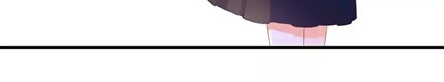 hoa chưa nở rộ chapter 17 31