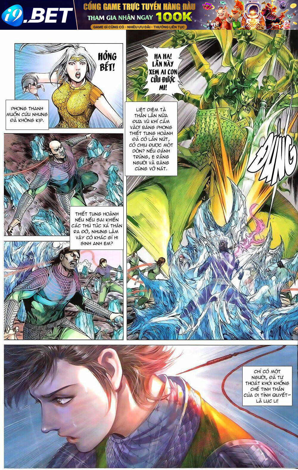 thiết tướng tung hoành (cựu tác) chapter 170 11