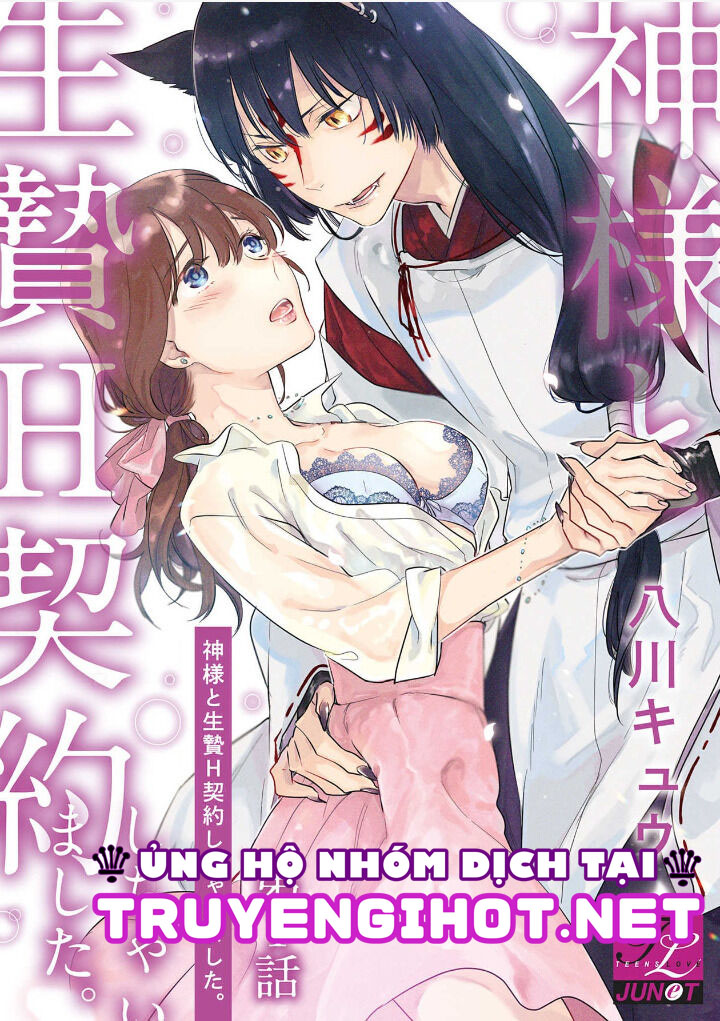 hợp đồng hiến tế với kami-sama (full) chapter 1.1 2
