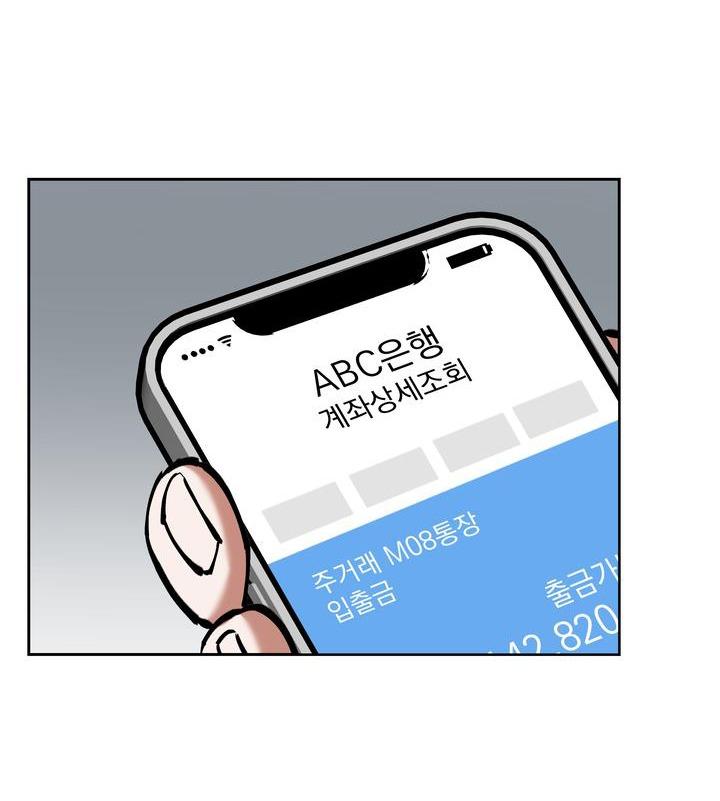 times up chapter 26 25