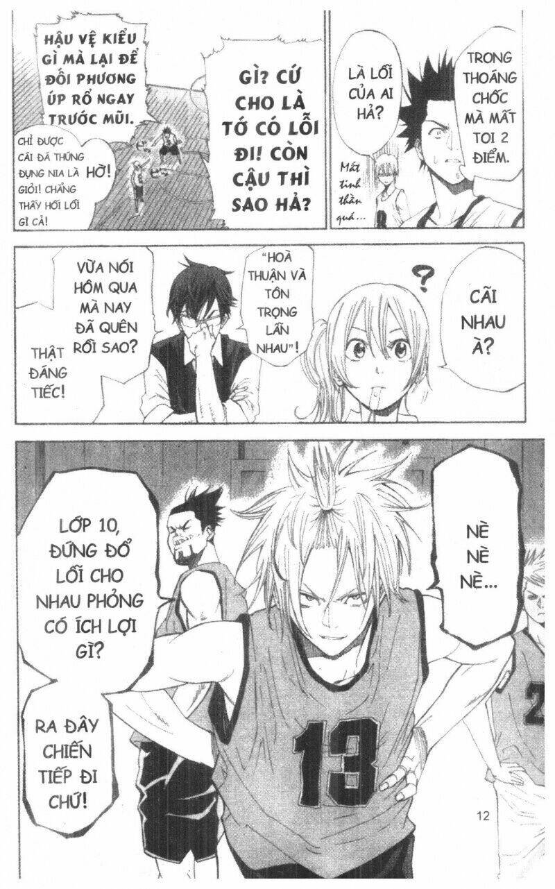 dogashikaden! chapter 2 12