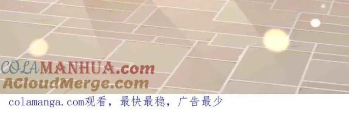 sau đêm ly hôn chapter 26 32