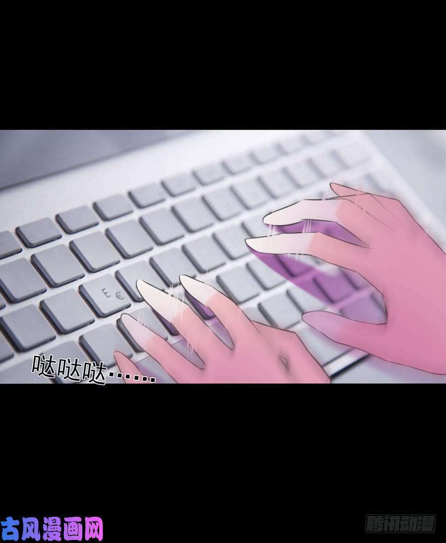 bảy ngày thực cốt hôn ước chapter 15 24