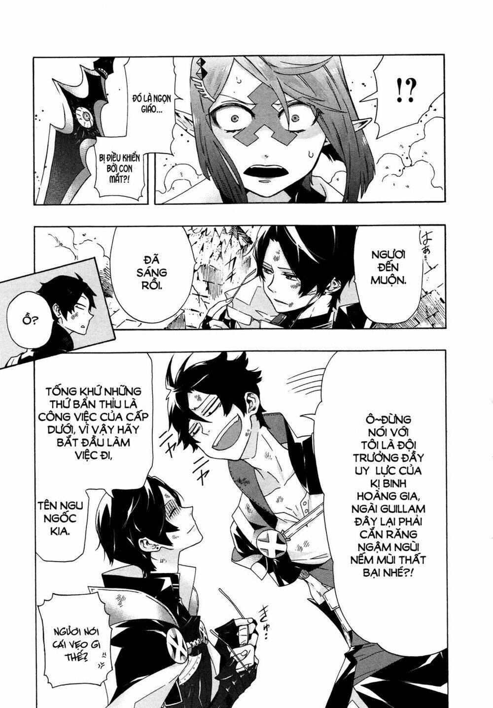 ryle to louis chapter 4 33