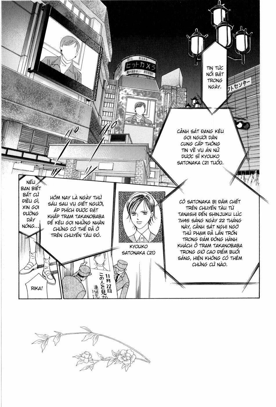 himitsu chapter 8 9
