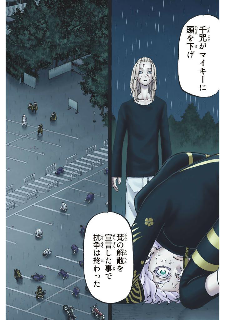 Sách ngoại văn: 極彩色 東京卍リベンジャーズ - Tokyo Revengers Brilliant Full Color Edition 27