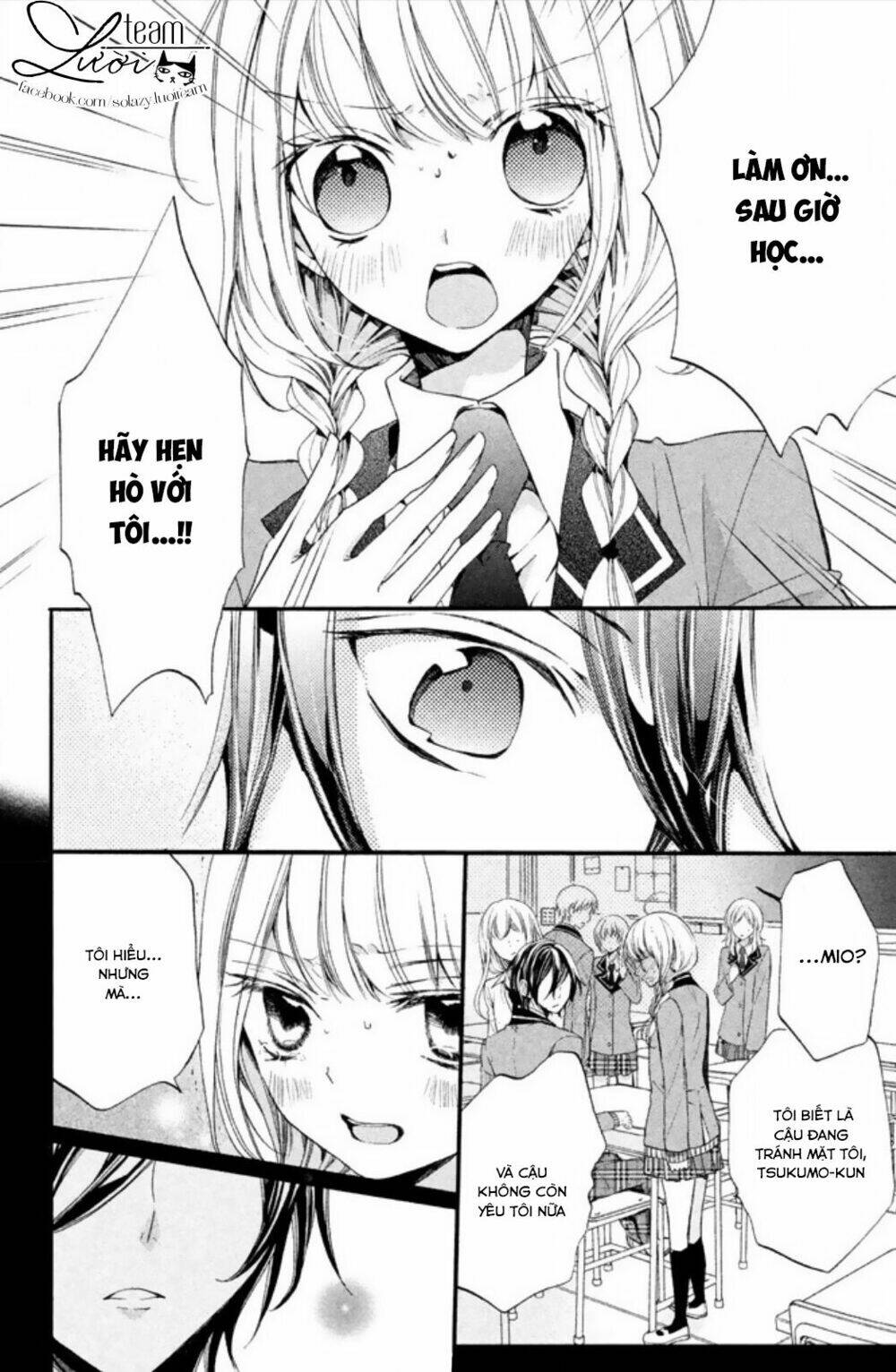 tsukumo-kun no ai wa machigatte iru chapter 4 23