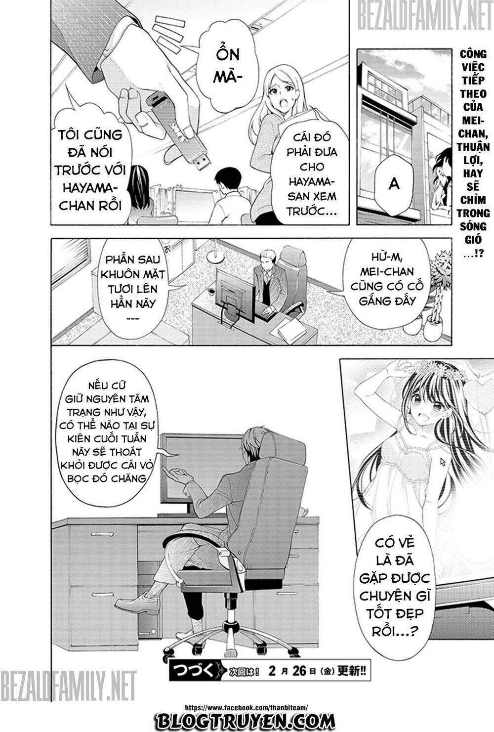 itsuka, kimi ga mezametara chapter 2.1 34