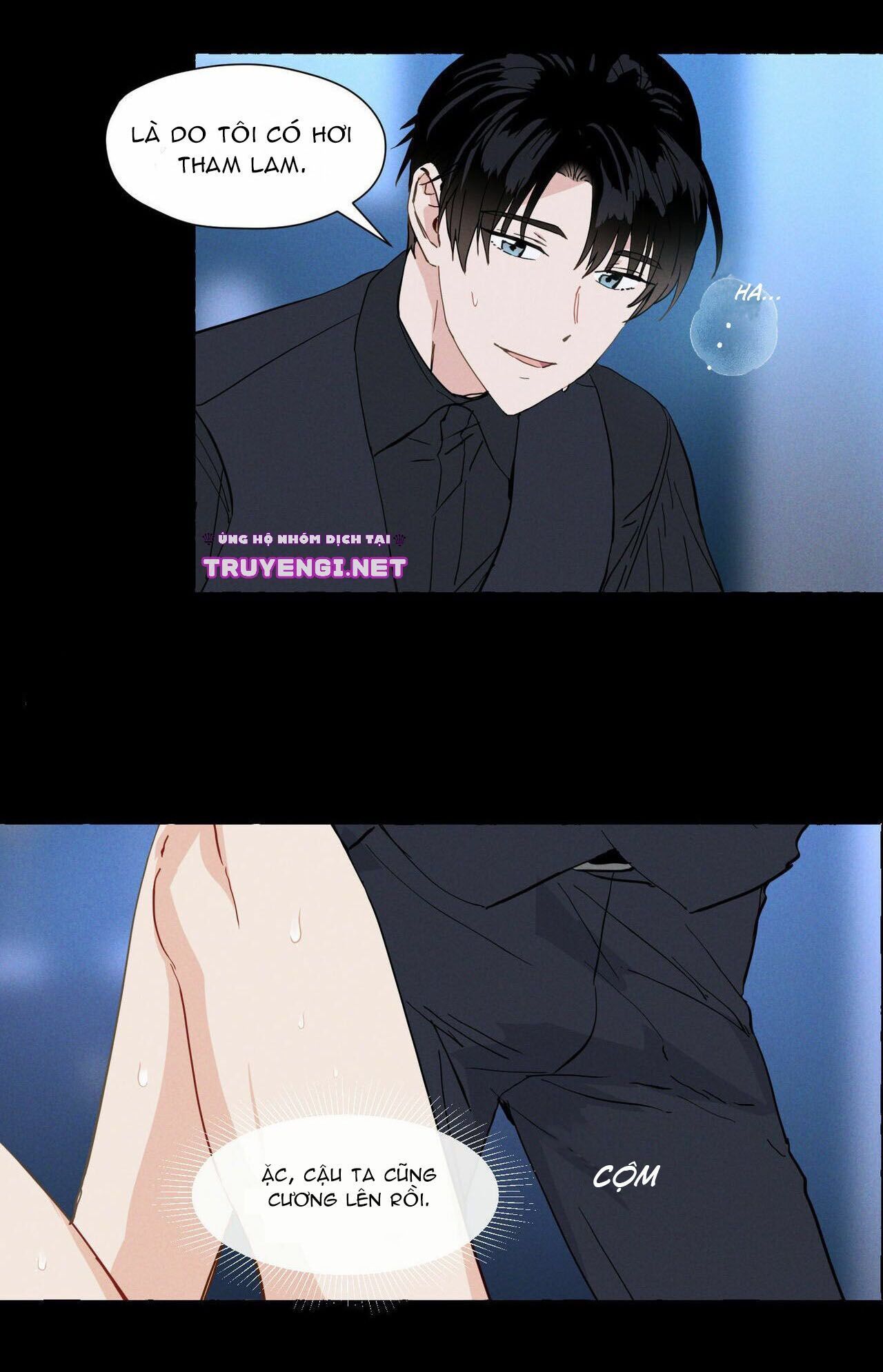 vanilla taste chapter 6 10