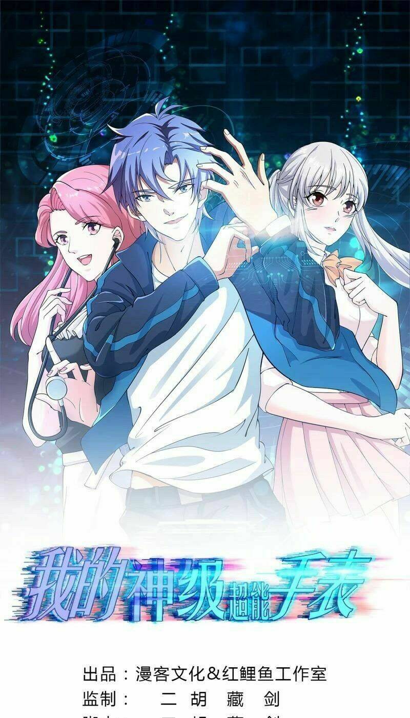 đồng hồ thần cấp siêu năng của ta chapter 13 2