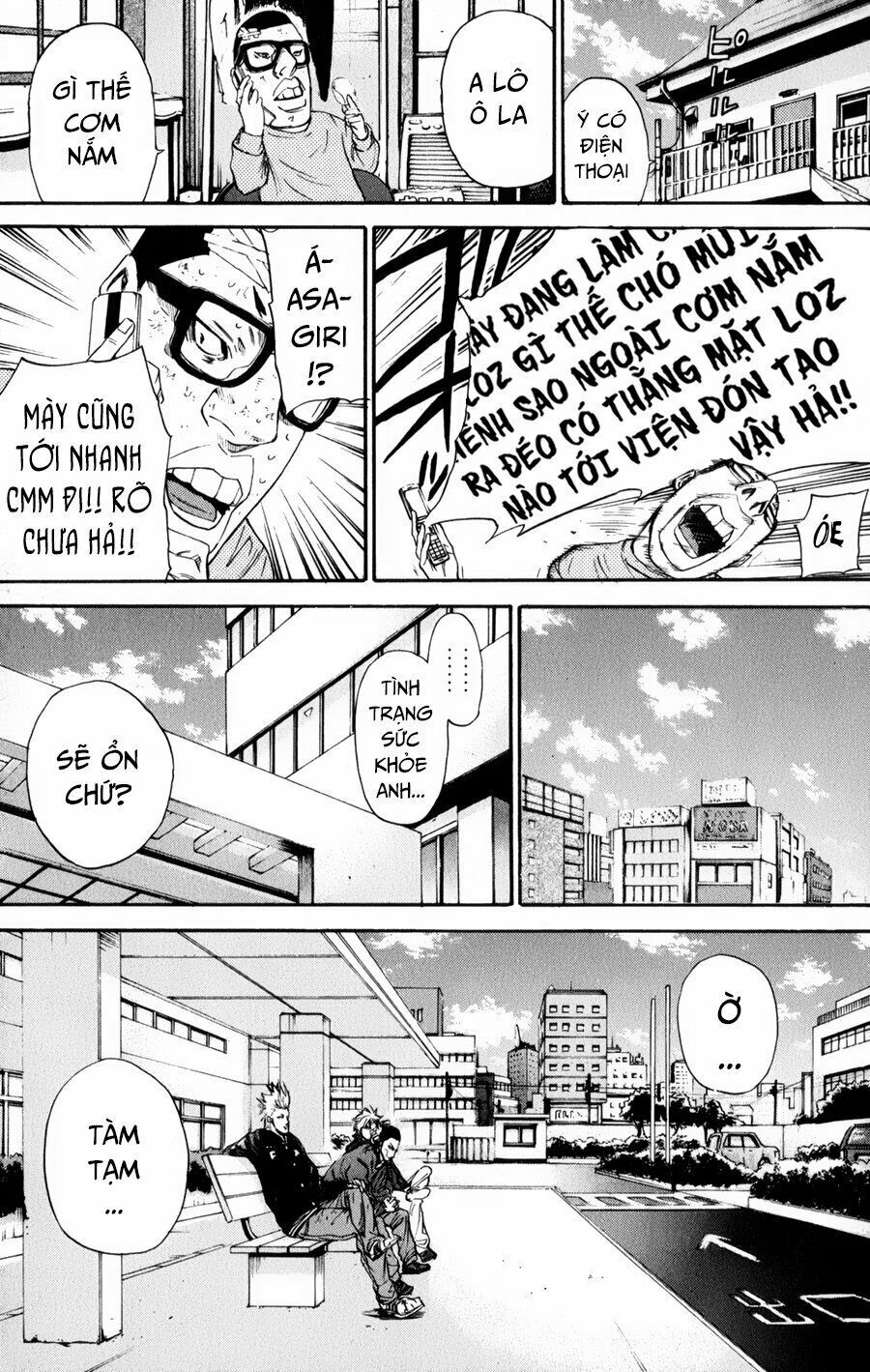 a-bout! chapter 122 7